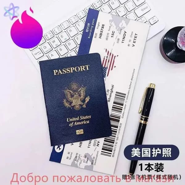 Блокнот