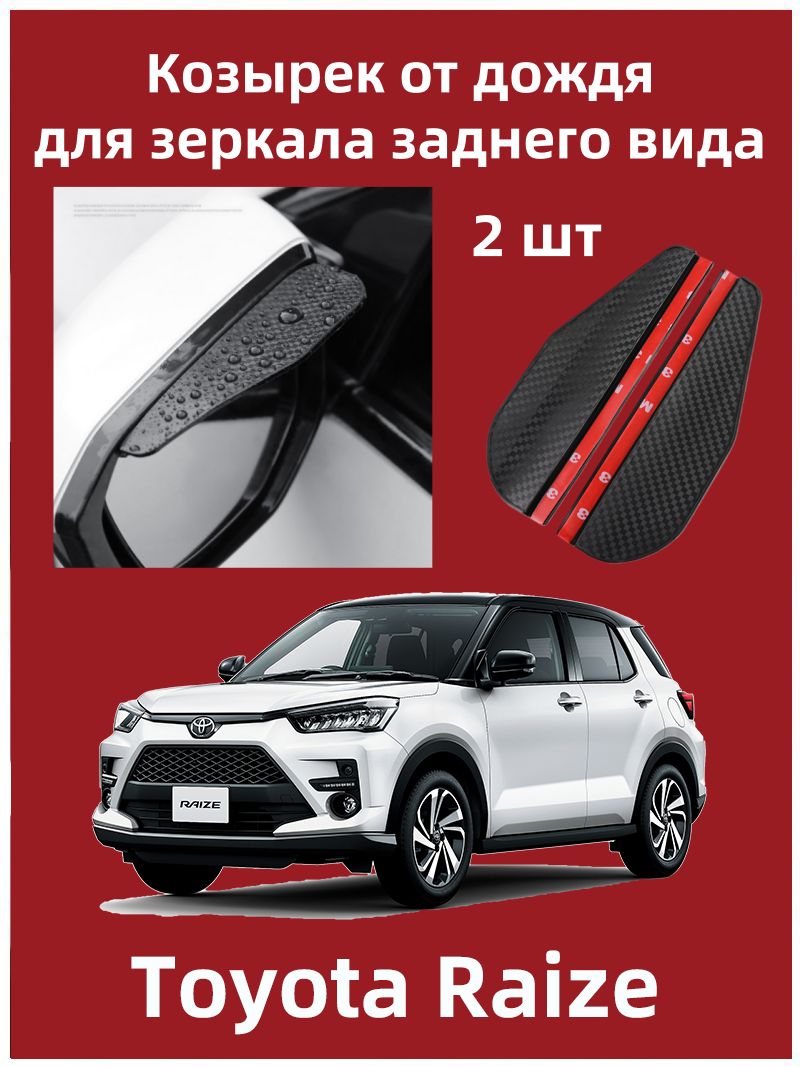 IRQE Запчасти бокового зеркала Комплект, арт. QH-Yumei