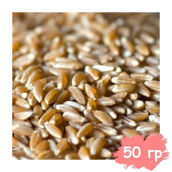 Крупа Полба, Вегетарианский продукт, Vegan 50 гр