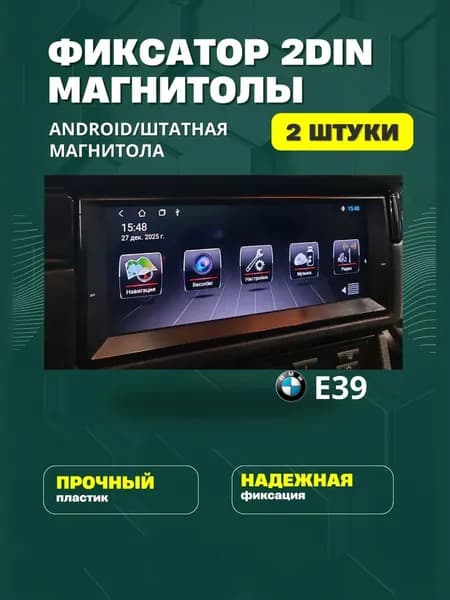 Рамка переходная
