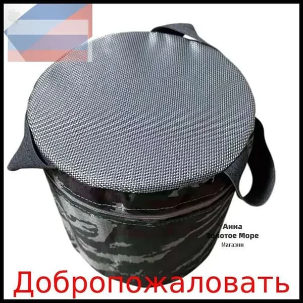 Табурет