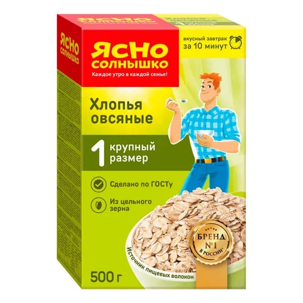 Хлопья Ясно Солнышко Экстра № 1 овсяные 500 г