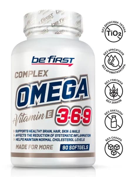Комплекс Омега 3-6-9 Be First Fish Oil Complex Omega 3-6-9, 90 гелевых капсул / источник полезных жиров для взрослых