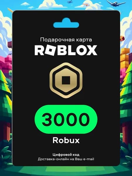 Карта пополнения Roblox на 3000 Robux (Робуксы, Робаксы) / Код активации Роблокс Россия / Gift Card