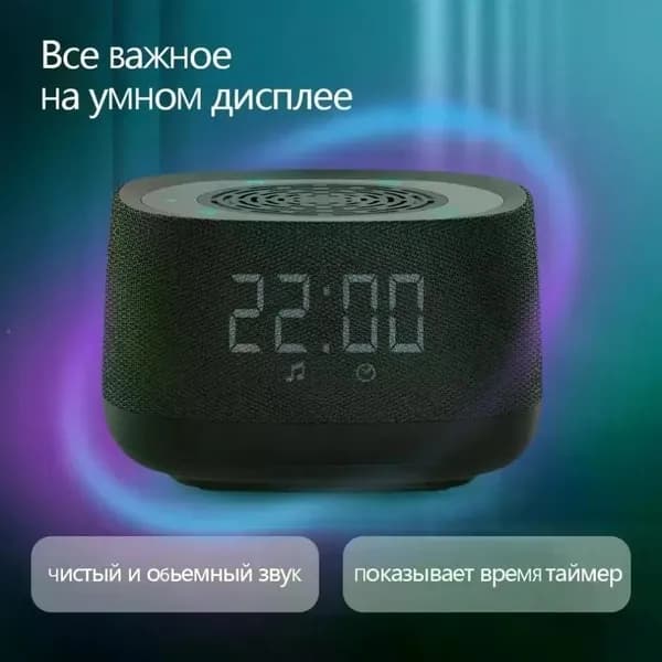 Умная колонка с голосовым управлением на платформе Алиса