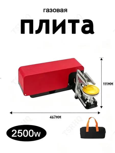 Походная Газовая Плита Из Алюминиевого Сплава, Взрывозащищенная Магнитная Конструкция