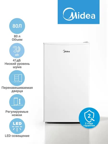 Холодильник однодверный Midea MDRD125FGF01, 80 л, LED-подсветка, перенавешиваемая дверца, низкотемпературное отделение