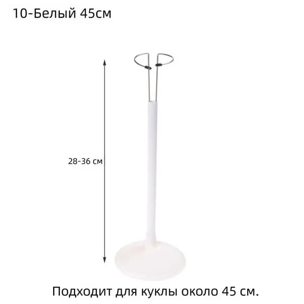 Кукла Кронштейн