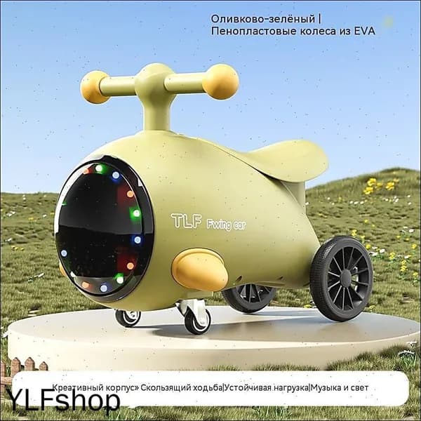 Самокат mz-jufwwo7u91, зеленый