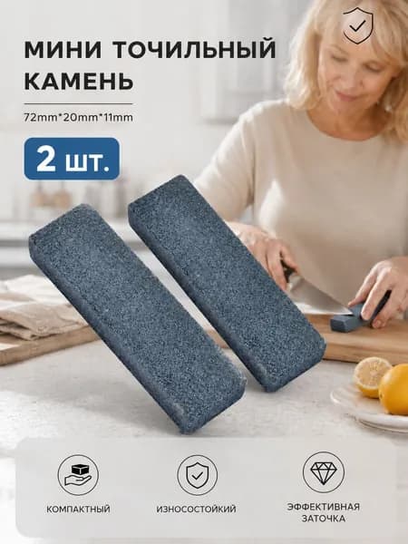 Мусат, 1 предм.