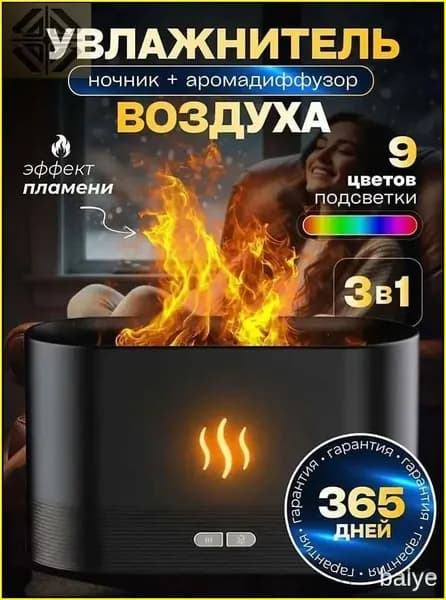 Увлажнитель воздуха 5GhV56-r6hb-1602fe72a9a0_3478253347-sh40G_3478253347-sh40Go_3478253347-sh40Goc, черный матовый