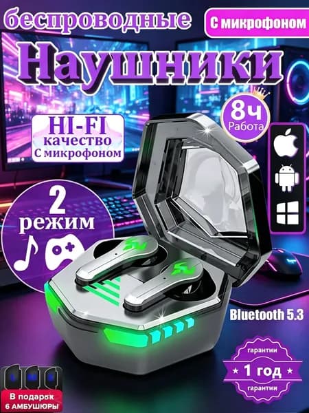 Наушники беспроводные с микрофоном, Bluetooth, USB Type-C, черный матовый