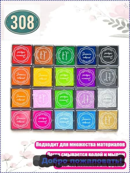 Краска штемпельная/ 170 г.