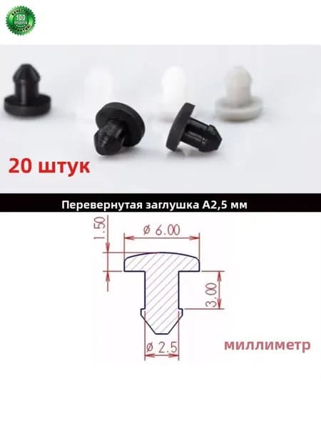 Черные силиконовые заглушки для отверстий термостойкие набор