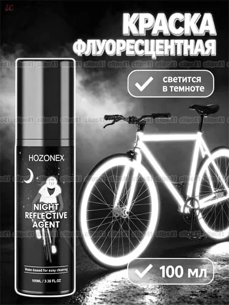 Аэрозольная краска Быстросохнущая, белый