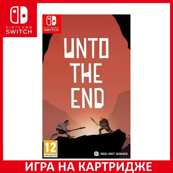 Игра Unto the End Switch Картридж на Nintendo Switch
