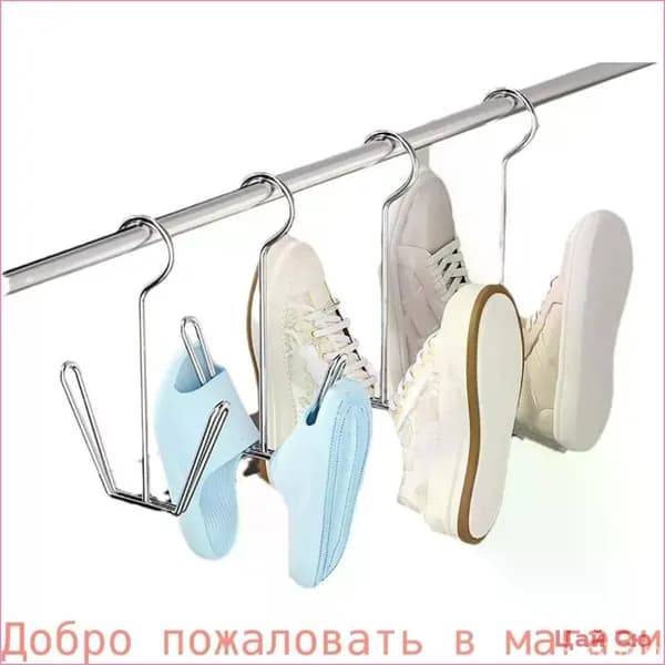 Сушилка для обуви