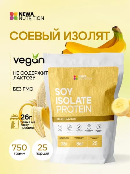 Изолят соевого белка Newa Nutrition, протеин веганский, вкус Банан, растительный белок без сахара, 750 грамм