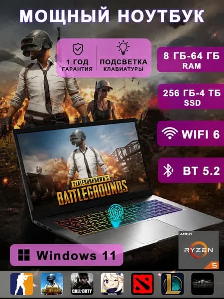NICEBOOK TU03~25 Игровой ноутбук 18.5", AMD Ryzen 5 2500U, RAM 8 ГБ, SSD 512 ГБ, AMD Radeon, Windows Pro, светло-серый, Русская раскладка