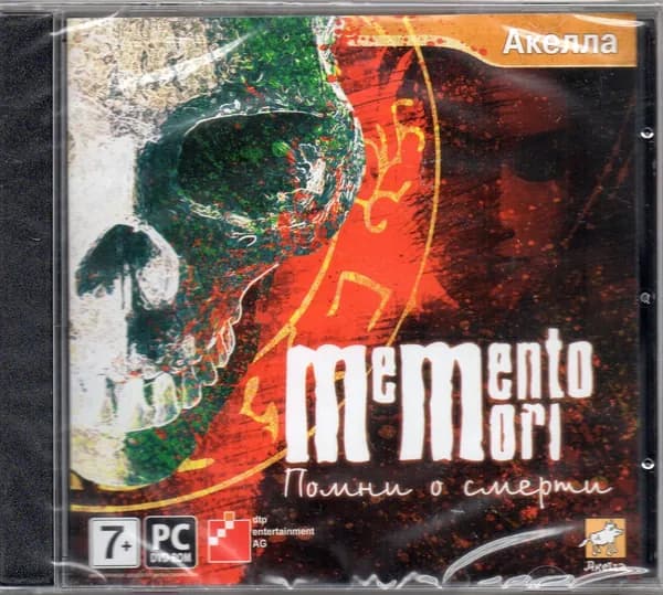 Memento Mori. Помни о смерти