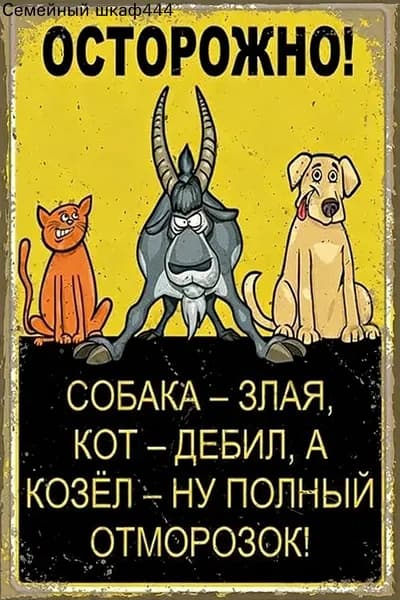Табличка декоративная металлическая (алюминий), советский пинап, ретро плакат "СССР", интерьерный декор для бара, гаража и дома, 20x30 см