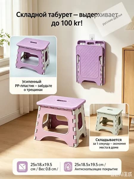 Кресло-шезлонг25*18.5*19.5 см