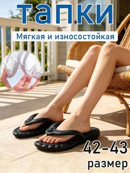 Пантолеты