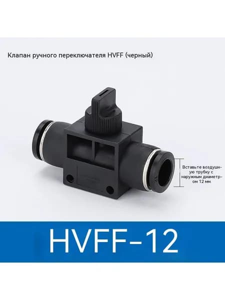Пневматический клапан сброса давления