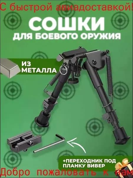 Медальоны, держатели для охотничьих трофеев