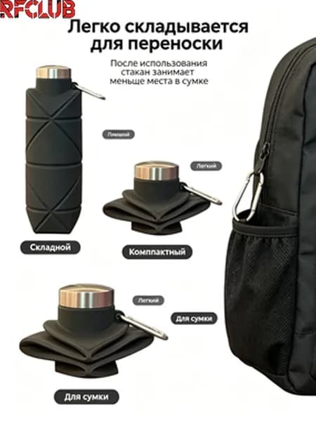Фляга, темно-серый