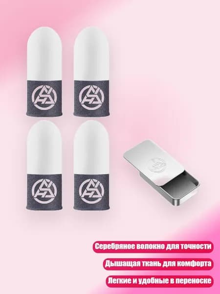 Светящиеся в темноте игровые напульсники с проводящим волокном и двухтонным дизайном для улучшенного ночного геймплея и точного управления