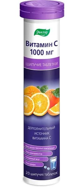 Витамин С 1000 мг, таблетки шипучие, 20 шт. по 3,5 г