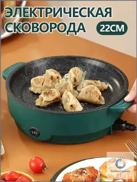 Сковорода электрическая премиум 22см с антипригарным слоем