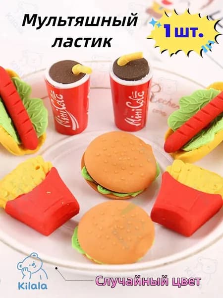 Креативный мультяшный ластик: прикольные канцтовары, подарки на праздники для школы