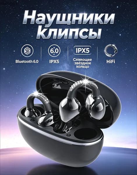 Наушники беспроводные с микрофоном, Bluetooth, USB Type-C, черный