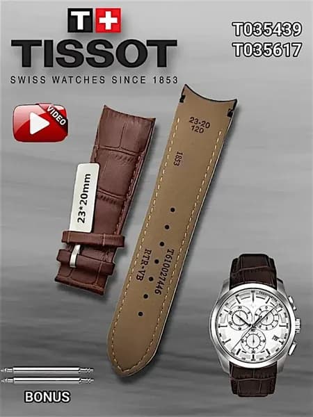 Ремешок для часов Tissot 23мм под корпус коричневый