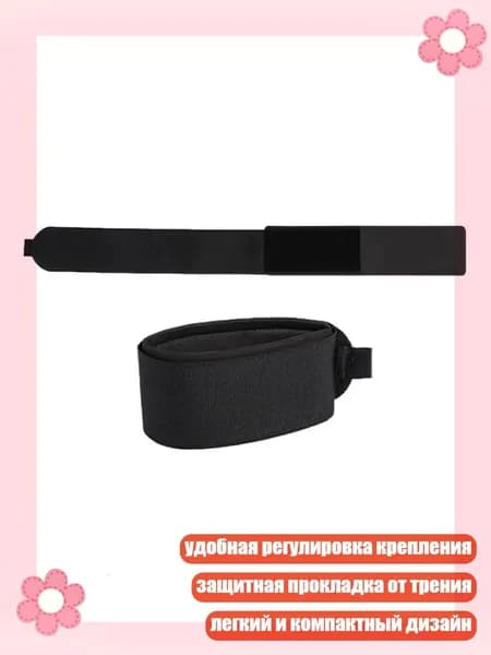 2 лыжных ремня с защитной прокладкой для зимних видов спорта, Черный