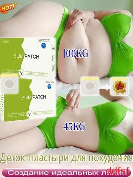 Пластырь для похудения 10см Х 10 см
