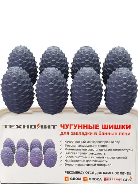 Комплект чугунных шишек для каменки GFS (8 шт)