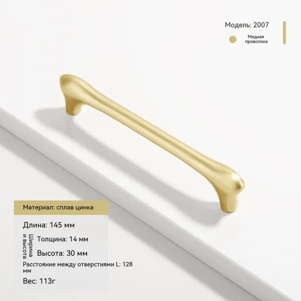 Декор для мебели, 1 шт.