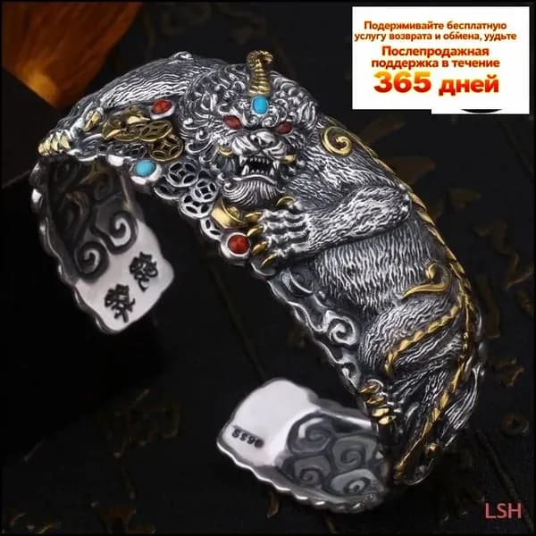Эксклюзивный винтажный антиквариат