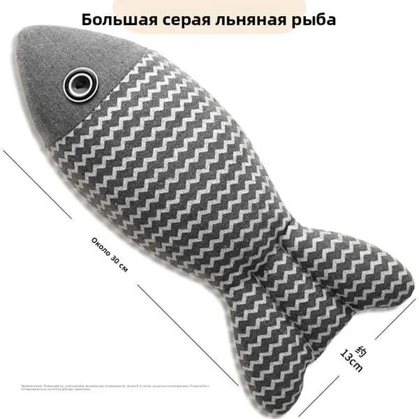 Интерактивная игрушка для кошек с кошачьей мятой рыбка для жевания и чистки зубов