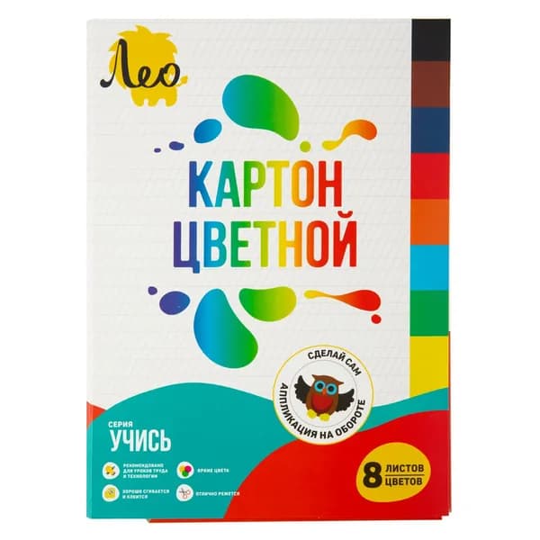Наборы цветной бумаги, картона "Лео" "Учись" Картон цветной, мелованный LNSCC-01 200 г/м2 A4 21 х 29.7 см 8 л. 8 цв. .