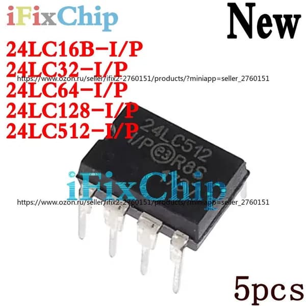5шт /упак 24LC16 24LC16B-I/P DIP-8