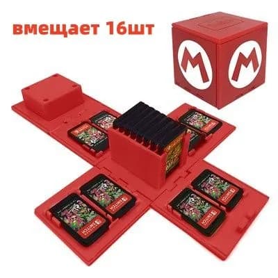 Футляр чехол кейс для 16 игровых картриджей Nintendo Switch;MARIO