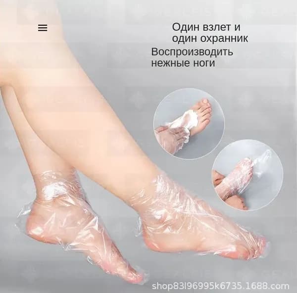 Одноразовая маска для ног/увлажняет, не пересушивает и не растрескивает слизистую оболочку/100PC