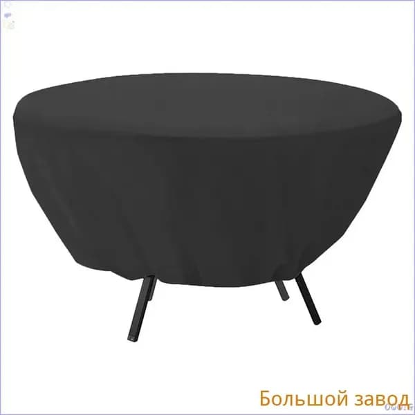 Чехол для бескаркасной мебели,черный