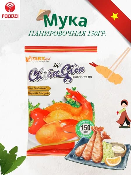 Мука панировочная 150г