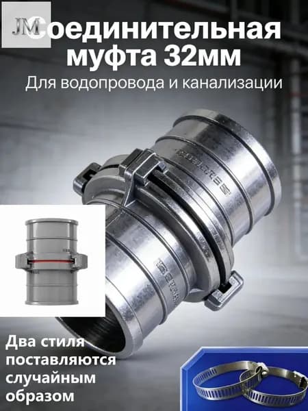 32mm Соединитель шланга, адаптер, соединитель для орошения сельскохозяйственных шлангов из алюминиевого сплава.