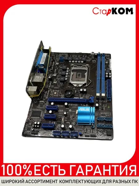 Материнская плата ASUS P8H61-M LX Socket 1155